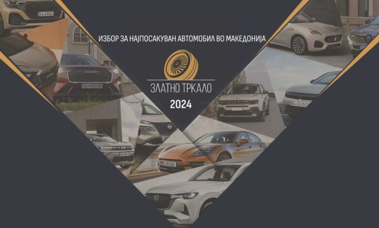 Ова се најпосакуваните автомобили во Македонија за 2024 година