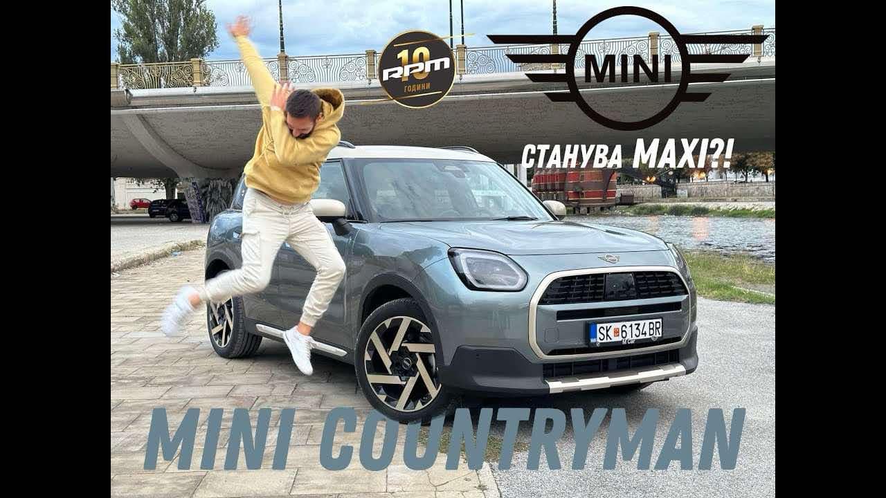 MINI Countryman – Ова е најдоброто MINI / Возиме