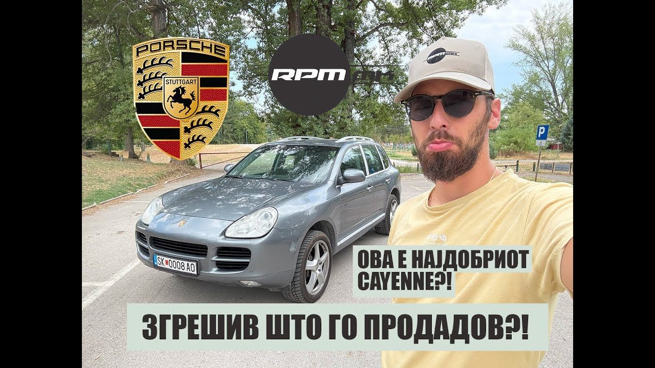 Го продадов Фроги.. Време е за нешто ново!