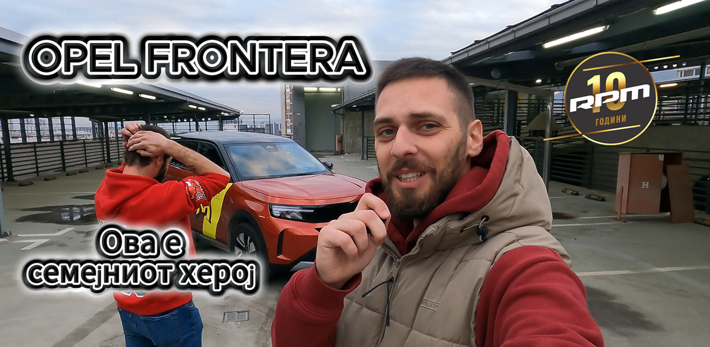 OPEL FRONTERA 2025 – Ова е семејниот херој!