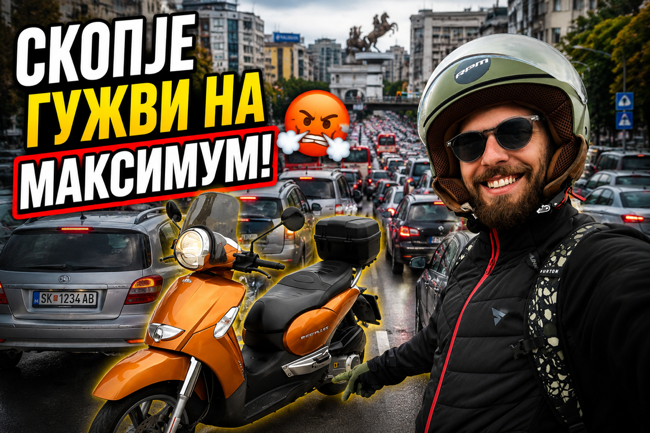 Скопските гужви веќе се хаотични! Почнувам со обука за А категорија!