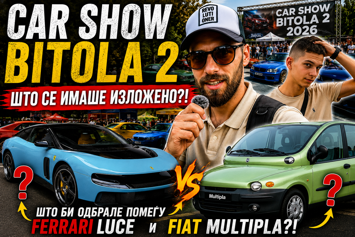 CAR SHOW BITOLA 2 – Што се имаше изложено?!